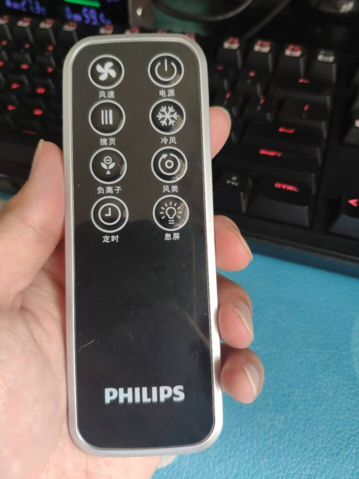 飞利浦（PHILIPS）空调扇遥控移动冷风机家用移动空调单冷负离子加湿办公室水风扇ACR3142C 白+银怎么样，好用吗，口碑，心得，评价，试用报告,第4张