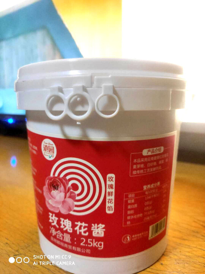 滇园玫瑰酱 玫瑰花酱2500g大桶装云南食用玫瑰花瓣玫瑰酱烘焙糕点怎么样，好用吗，口碑，心得，评价，试用报告,第2张