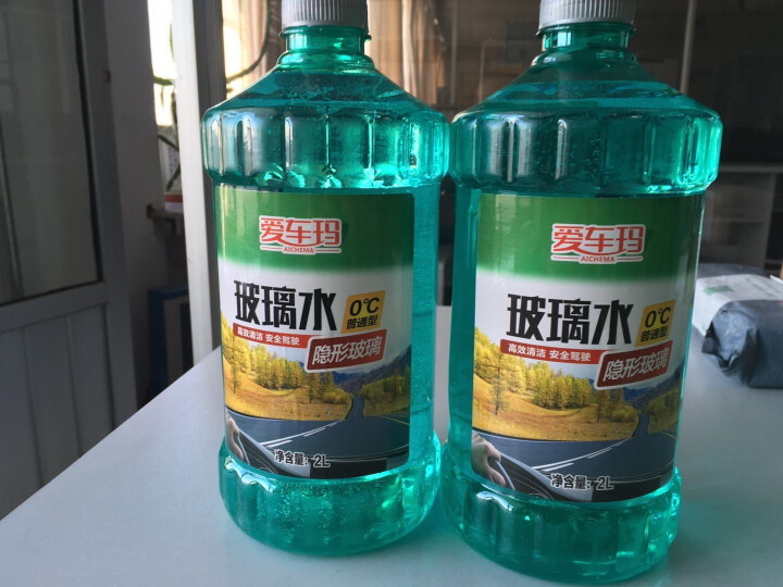 爱车玛汽车玻璃水玻璃清洗剂雨刮水 0℃玻璃水2L【2瓶】怎么样，好用吗，口碑，心得，评价，试用报告,第2张