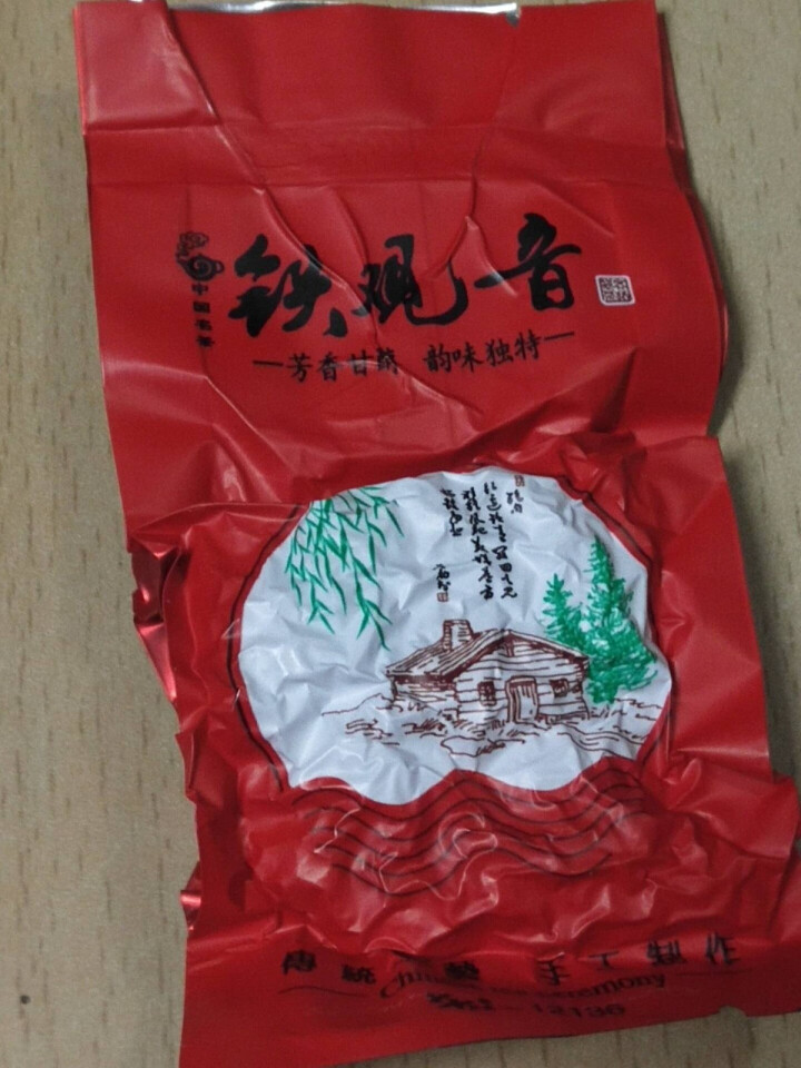 安道子 铁观音醇香茶叶礼盒装500g 正宗安溪铁观音新茶送礼佳品 铁观音试泡装（一泡）怎么样，好用吗，口碑，心得，评价，试用报告,第2张