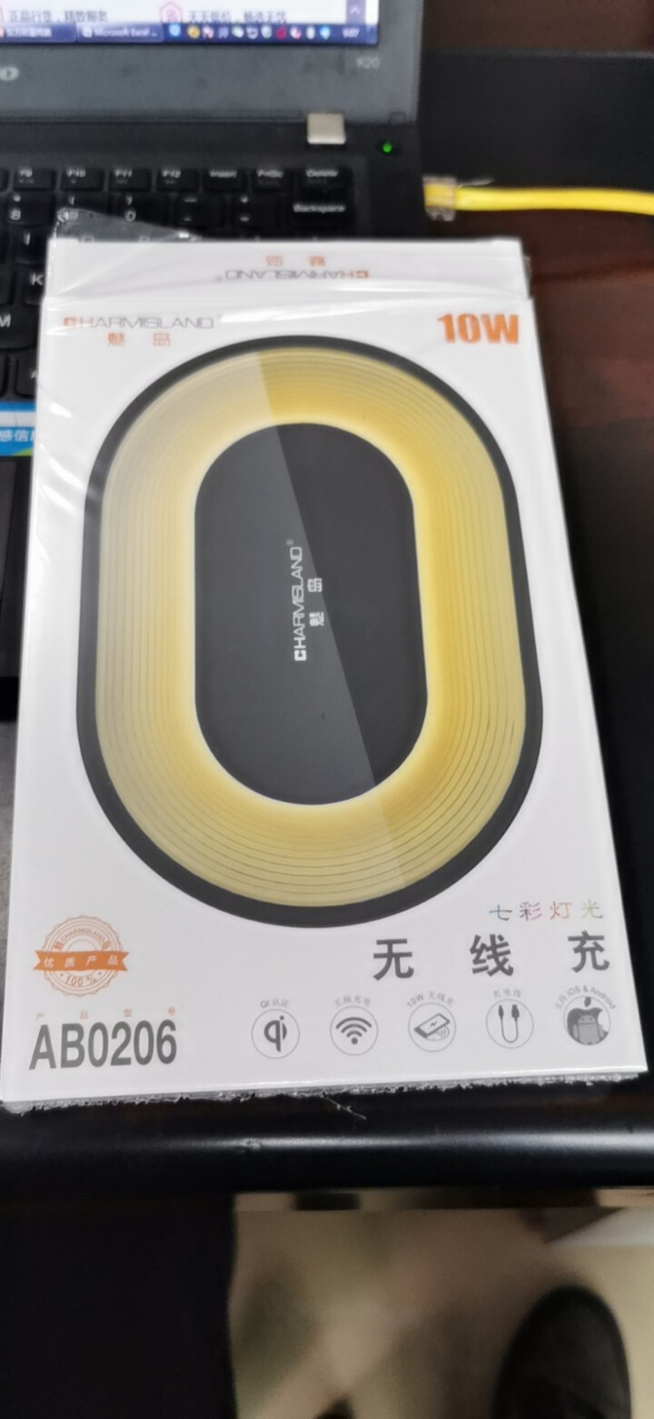 魅岛无线充电器10W快充适用苹果iPhone11/Pro/XR/Xs/8PLUS三星华为小米手机无线 黑色怎么样，好用吗，口碑，心得，评价，试用报告,第2张