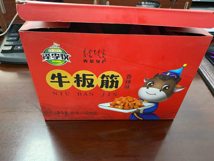 泽李牧牛板筋480g 内蒙古特产肉类零食小吃新鲜 自拌独立小包装 香辣怎么样，好用吗，口碑，心得，评价，试用报告,第4张