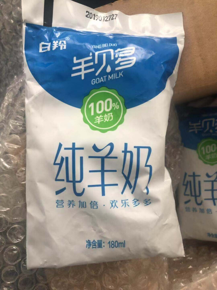 【纯】羊贝多100%纯山羊奶百利包180ml*12袋/箱袋装山羊奶孕妇儿童老年人易吸收高营养 试喝装2袋怎么样，好用吗，口碑，心得，评价，试用报告,第3张