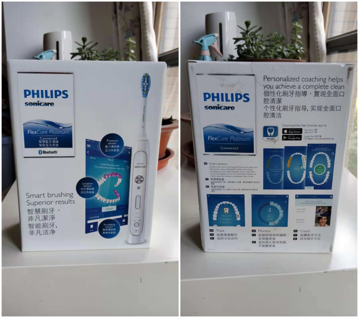 飞利浦(PHILIPS) 电动牙刷 蓝牙智能 成人声波震动 (自带刷头*2+旅行盒+旅行充电器*1)  HX9192/01怎么样，好用吗，口碑，心得，评价，试用,第2张