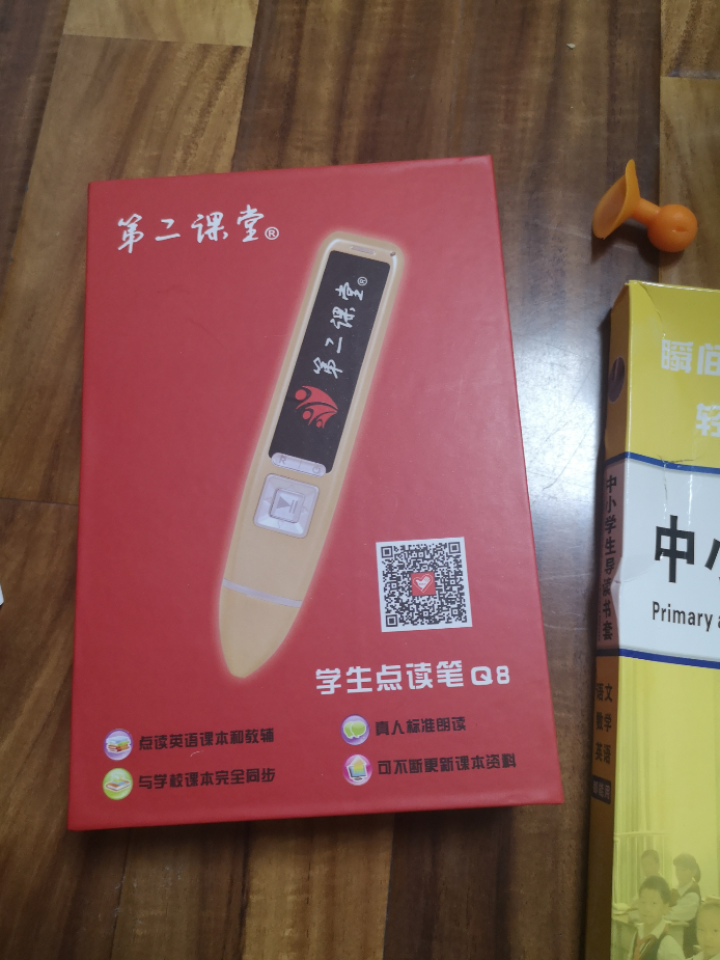 第二课堂 英语点读笔通用中小学生课本同步翻译复读点读机初中高中英语学习机 2号标配+1个书套：可点小学语数英中学英语 综合版 8G怎么样，好用吗，口碑，心得，评,第2张