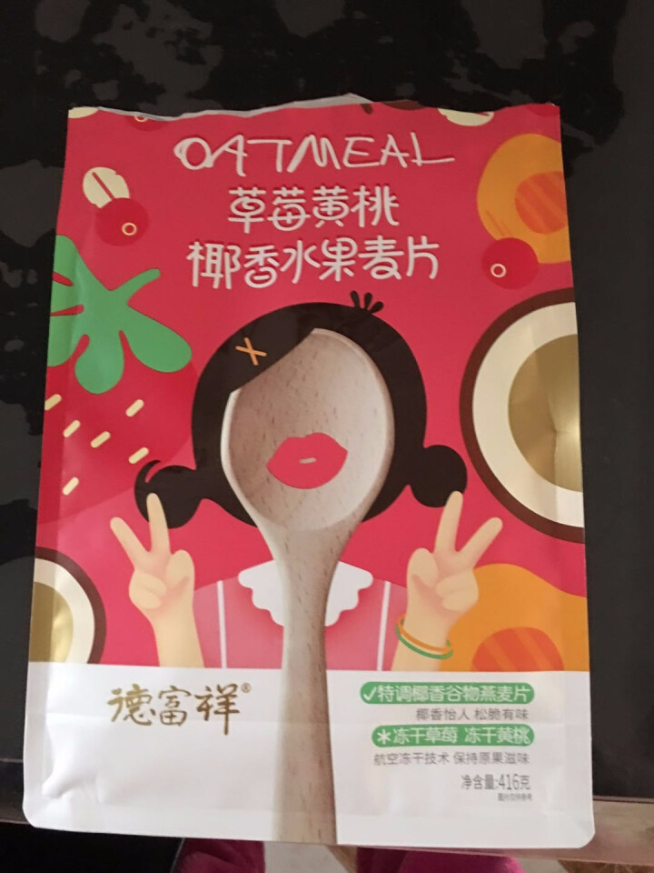 【新品特惠】德富祥 多种水果坚果混合燕麦片 即食营养谷物早餐 冲泡干吃代餐懒人速食 草莓黄桃椰香水果麦片 416g怎么样，好用吗，口碑，心得，评价，试用报告,第2张