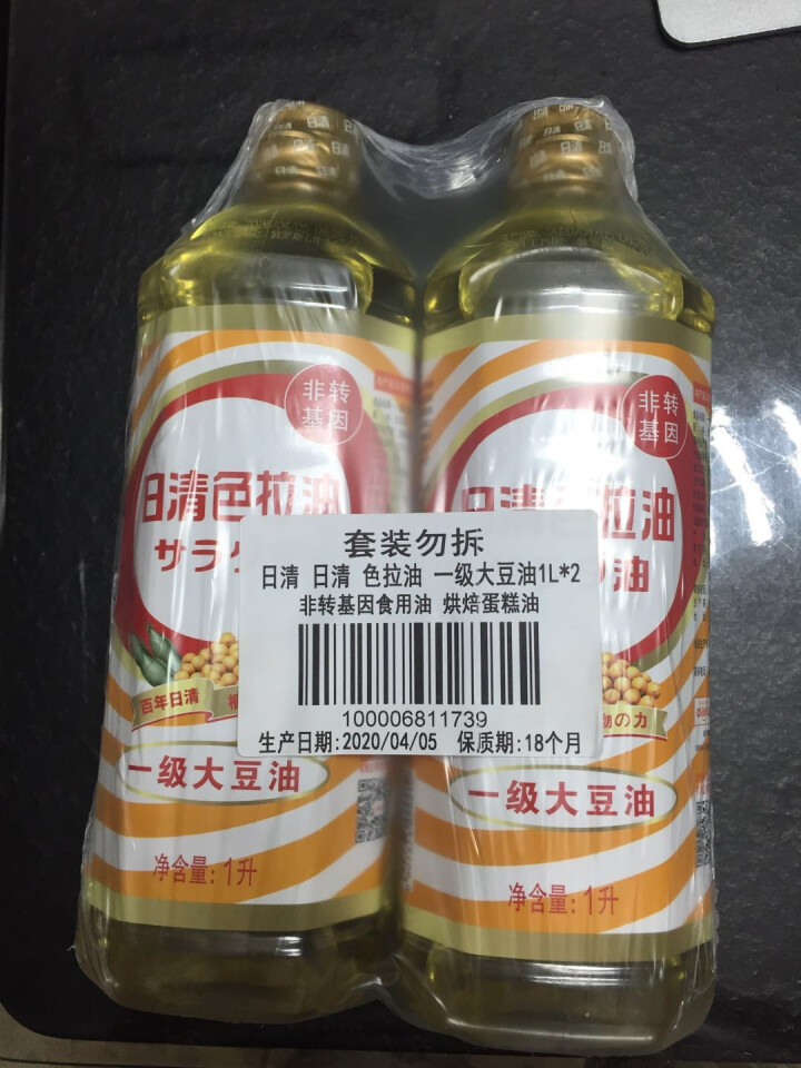 日清 日清 色拉油 一级大豆油1L*2 非转基因食用油 烘焙蛋糕油怎么样，好用吗，口碑，心得，评价，试用报告,第3张