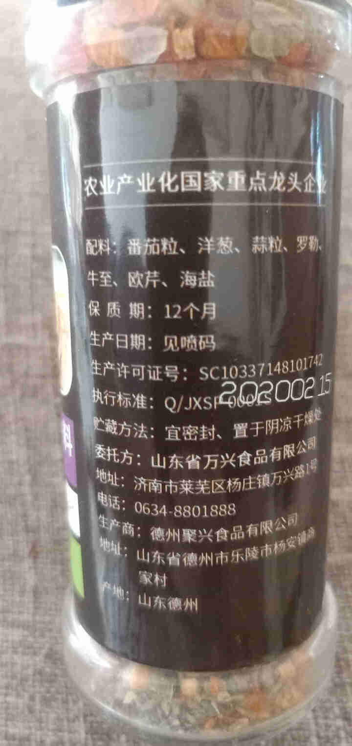 姜老大西餐意面调味料32g 研磨瓶混合调料香辛料怎么样，好用吗，口碑，心得，评价，试用报告,第2张