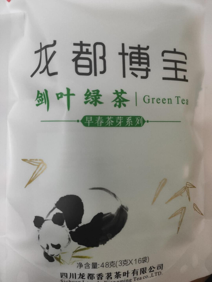 【买三赠一】龙都博宝 龙都雀舌绿茶 明前嫩芽 高山绿茶 四川自贡特产48g装（3gx16)小袋怎么样，好用吗，口碑，心得，评价，试用报告,第2张