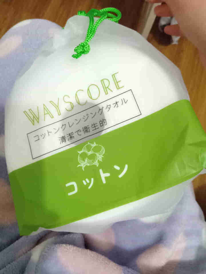 WAYSCORE棉柔巾洗脸巾一次性80抽全棉加厚珍珠纹压缩卷擦脸洁面巾化妆棉面巾纸卷筒式干湿两用毛巾 （桶装）洗脸巾80抽*1袋怎么样，好用吗，口碑，心得，评价,第2张