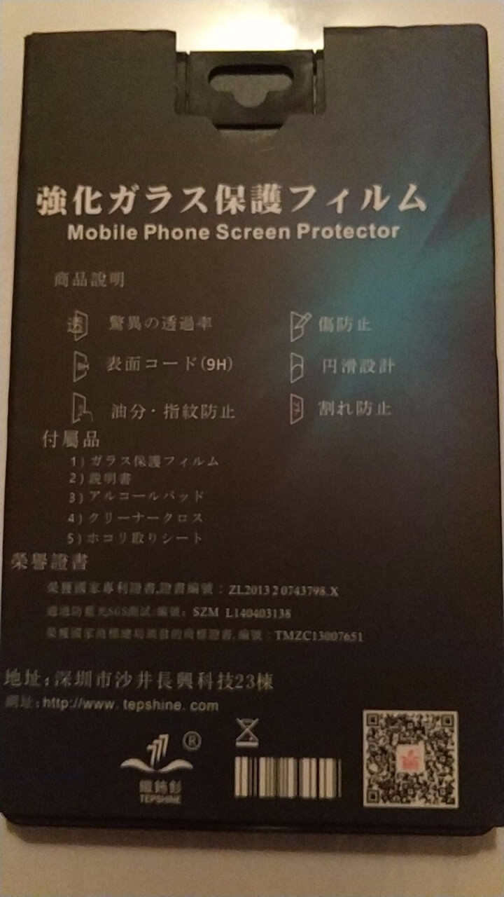 【蓝宝石镀晶】苹果8/7/6s玻璃膜 iPhone8/7/6/6s Plus钢化膜 全屏覆盖手机贴膜 iPhone7/8,第3张