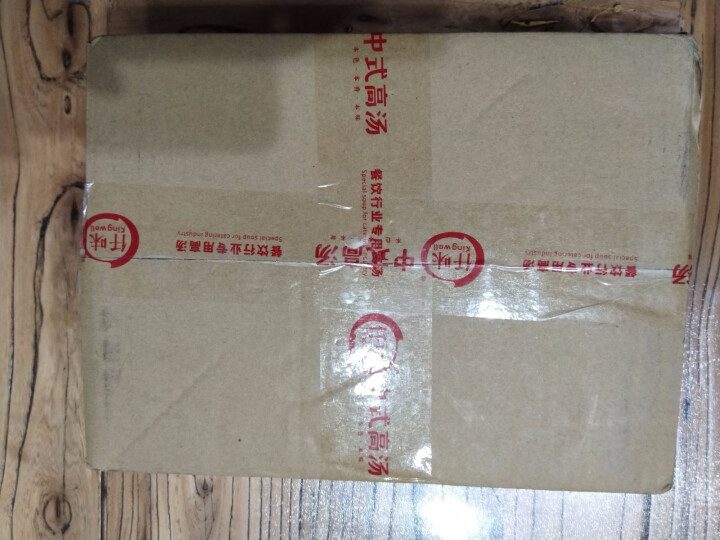 仟味番茄火锅底料1KG  番茄味火锅料自助小火锅汤底调料番茄鱼汤料商用怎么样，好用吗，口碑，心得，评价，试用报告,第2张