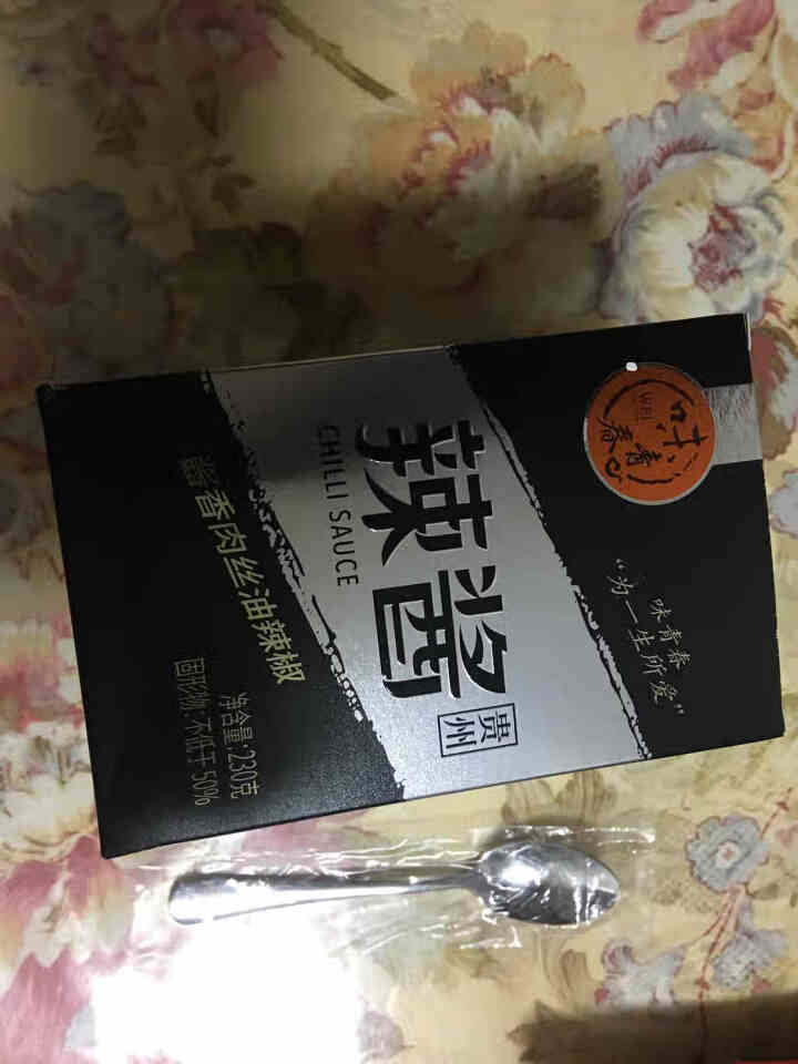 味青春酱香肉丝辣酱自制特产拌饭拌面下饭酱解馋辣椒酱怎么样，好用吗，口碑，心得，评价，试用报告,第4张