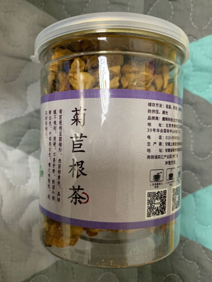 【拍2罐=发3罐】菊苣根茶 苦菊苣根花草茶茶叶蓝菊根花茶金兰菊根茶黄玉兰根茶尿酸花茶养生茶 160克/罐怎么样，好用吗，口碑，心得，评价，试用报告,第2张