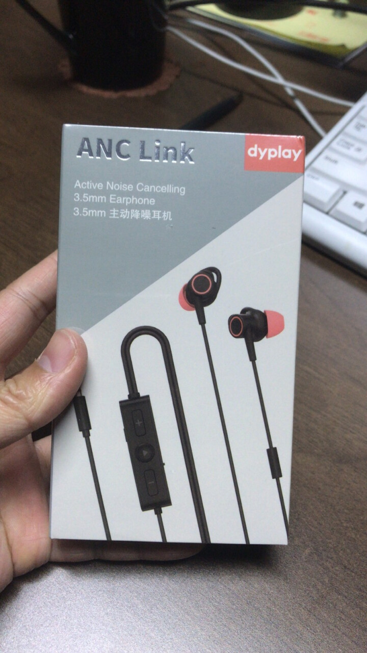 dyplay 主动降噪耳机 入耳式有线音乐吃鸡重低音监听耳塞 ANC Link手机游戏苹果安卓电脑 黑色怎么样，好用吗，口碑，心得，评价，试用报告,第2张