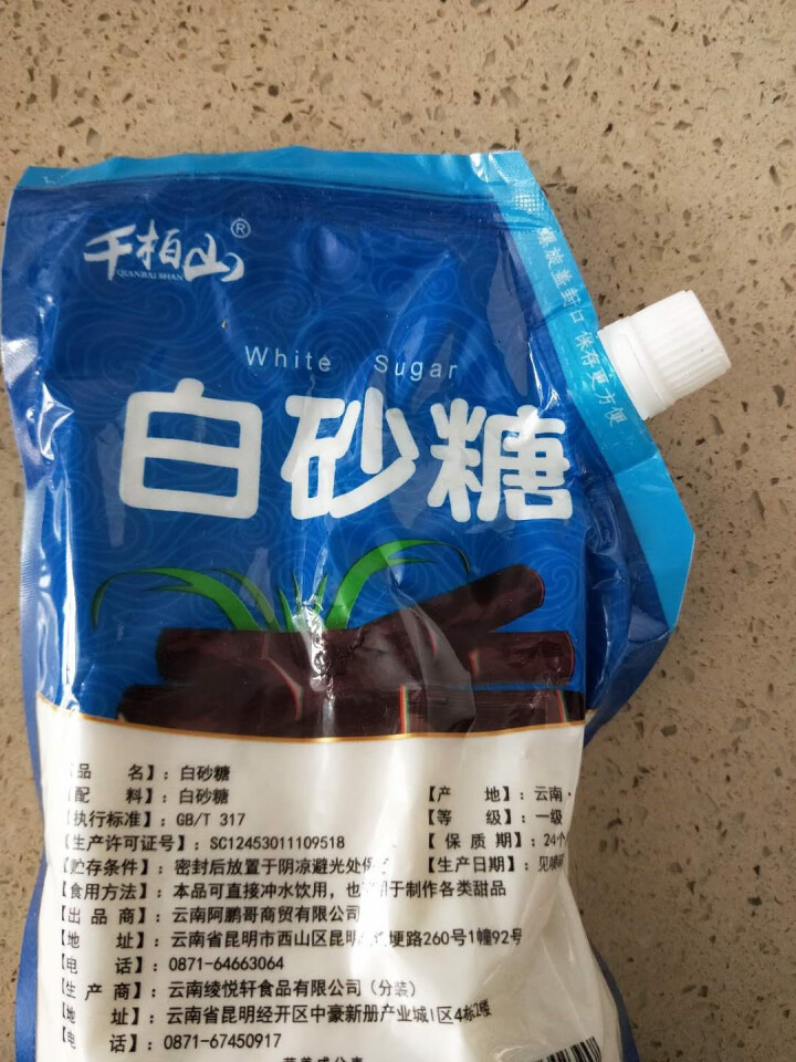 千柏山白砂糖600g 白糖 细砂糖烘焙原料 绵白糖袋装手工食用烘焙调料调味品 白砂糖600g怎么样，好用吗，口碑，心得，评价，试用报告,第4张