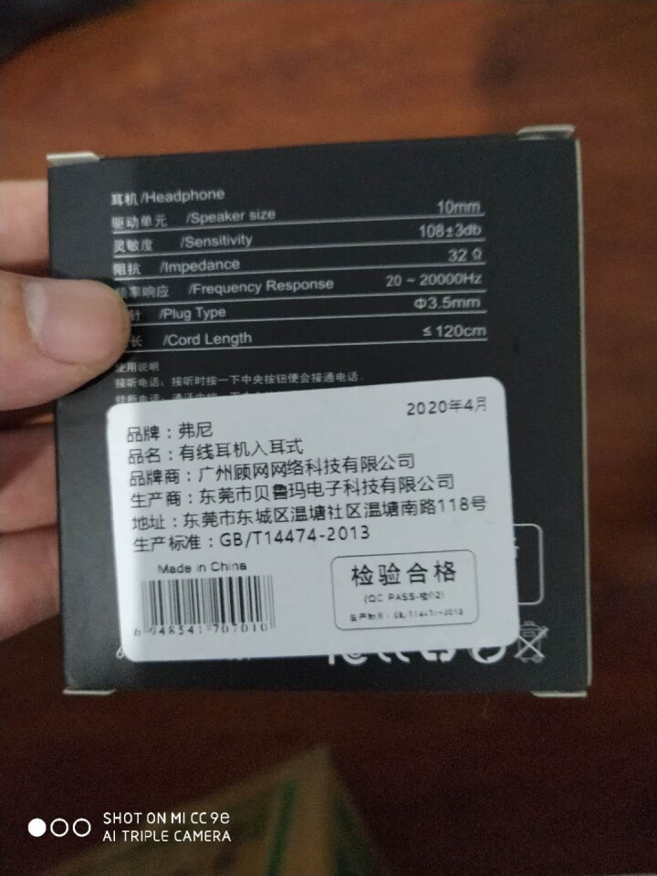 弗尼 手机耳机有线入耳式适用oppo苹果vivo华为荣耀三星安卓3.5ipad平板电脑降噪圆孔耳麦 3.5mm圆孔接口手机通用怎么样，好用吗，口碑，心得，评价，,第3张