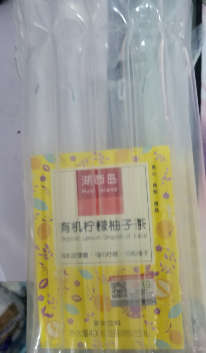 湖西岛 买2赠1 柠檬柚子茶400g 清新原汁原味饮品茶 有机认证健康养生茶 包邮怎么样，好用吗，口碑，心得，评价，试用报告,第2张