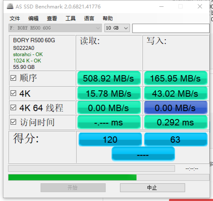 BORY博睿 SSD 固态硬盘 SATA3.0接口 笔记本 台式机通用 吃鸡固态硬盘 三年质保 SATA3 60G怎么样，好用吗，口碑，心得，评价，试用报告,第6张