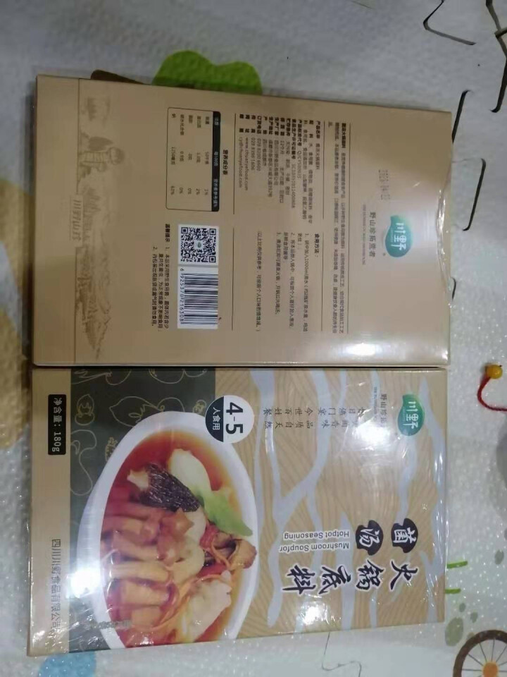 川野 清汤菌汤火锅底料菌菇鲜美煲炖汤辅料高汤佐料180g（3,第3张