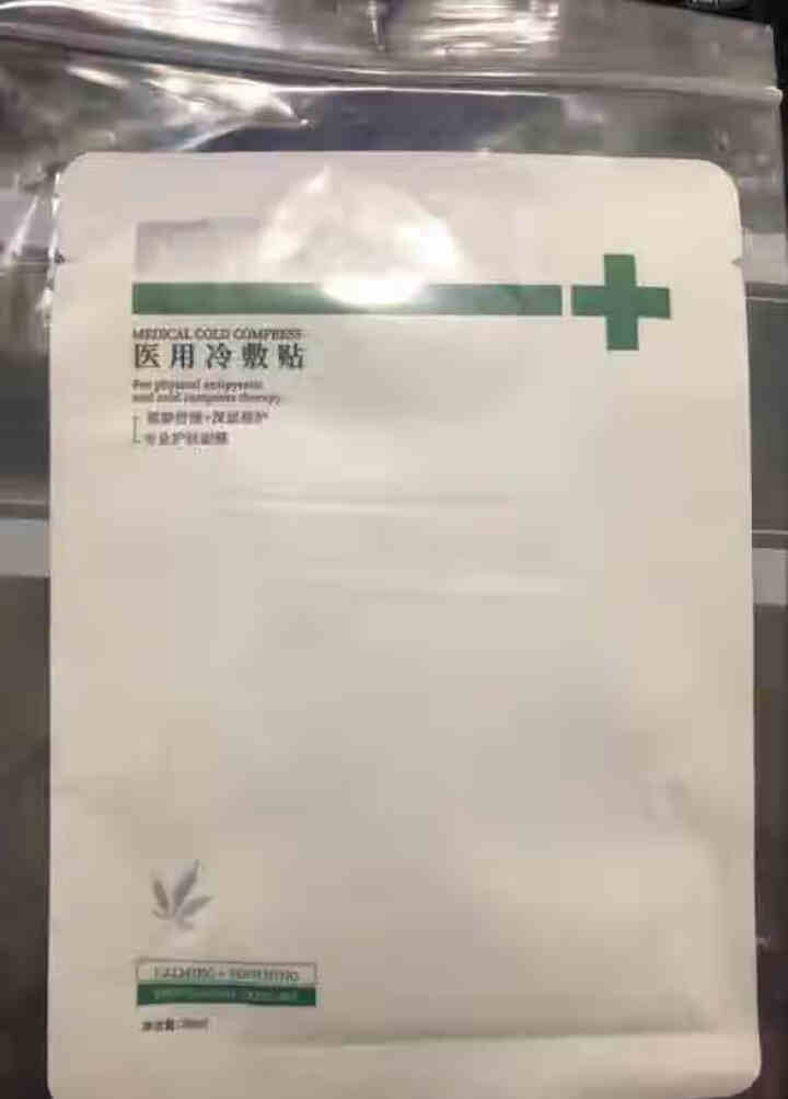 AFFINITY LOVE U大麻叶精粹舒缓面膜清洁保湿修复祛痘补水提亮肤色单片怎么样，好用吗，口碑，心得，评价，试用报告,第3张