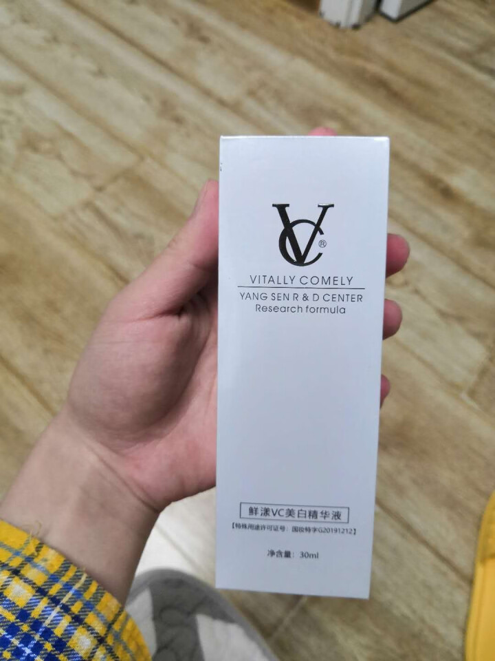 VC 美白精华液男女保湿补水 30ml怎么样，好用吗，口碑，心得，评价，试用报告,第2张