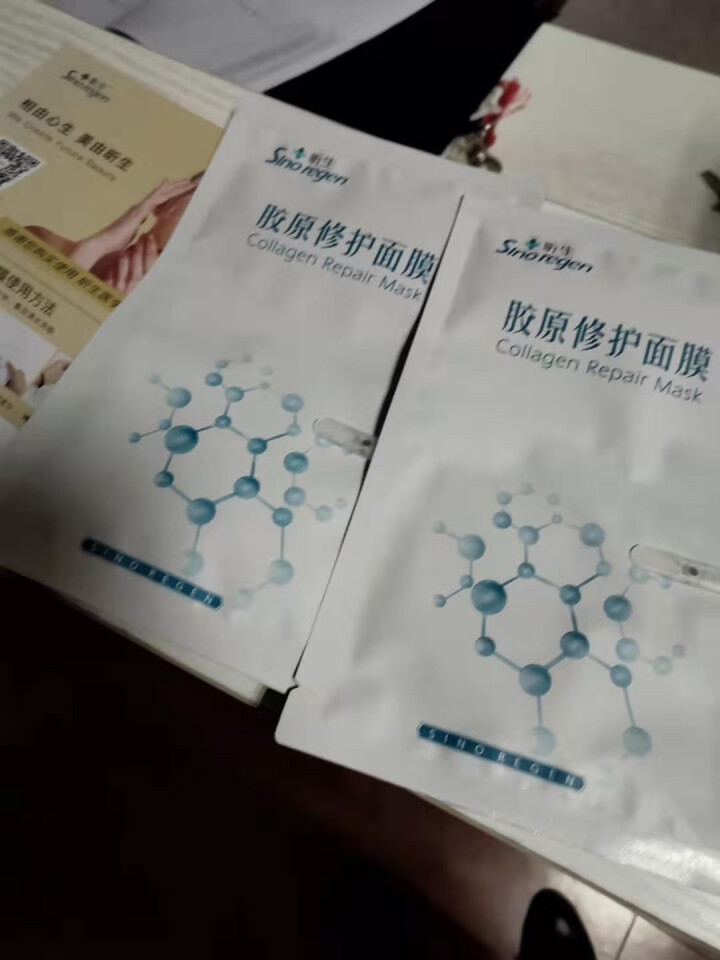 昕生Sinoregen 网红面膜胶原立体修复冻干粉面膜去祛痘印控油补水微针修复敏感肌晒伤修护面部精华怎么样，好用吗，口碑，心得，评价，试用报告,第3张