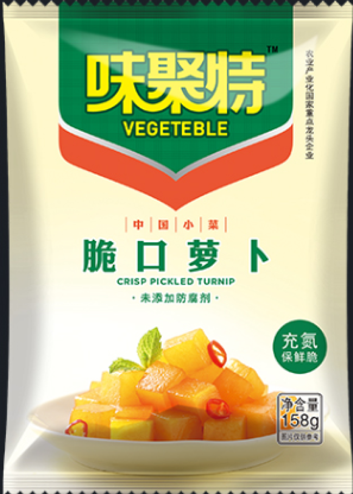 【新品】味聚特 脆口萝卜 四川泡菜萝卜干块状下饭菜菜芯酱腌菜158g每袋 充氮保鲜脆 脆口萝卜 158*5袋怎么样，好用吗，口碑，心得，评价，试用报告,第4张