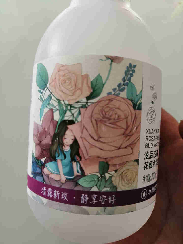 泫后 玫瑰纯露花苞水玫瑰精油原液喷雾爽肤水女补水保湿收缩毛孔提亮肤色女 200ml怎么样，好用吗，口碑，心得，评价，试用报告,第3张