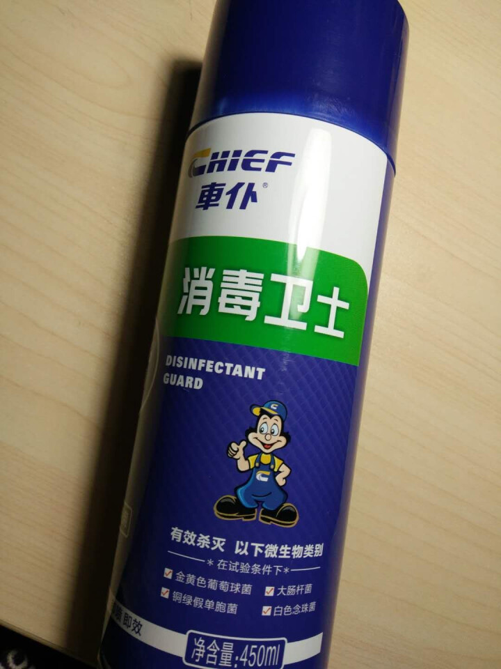 消毒液家用杀菌除菌喷雾免手洗喷衣物车厢多用途抗菌消灭病毒喷雾 消毒卫士喷雾怎么样，好用吗，口碑，心得，评价，试用报告,第4张