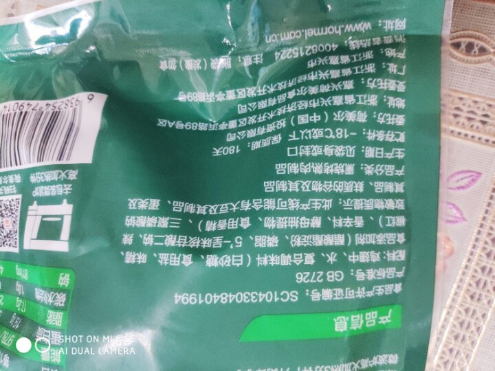 荷美尔（Hormel）奥尔良风味尊享鸡翅235g/袋 冷冻食品 微波鸡翅 鸡翅中 炸鸡翅 鸡翅膀 烧烤食材怎么样，好用吗，口碑，心得，评价，试用报告,第4张