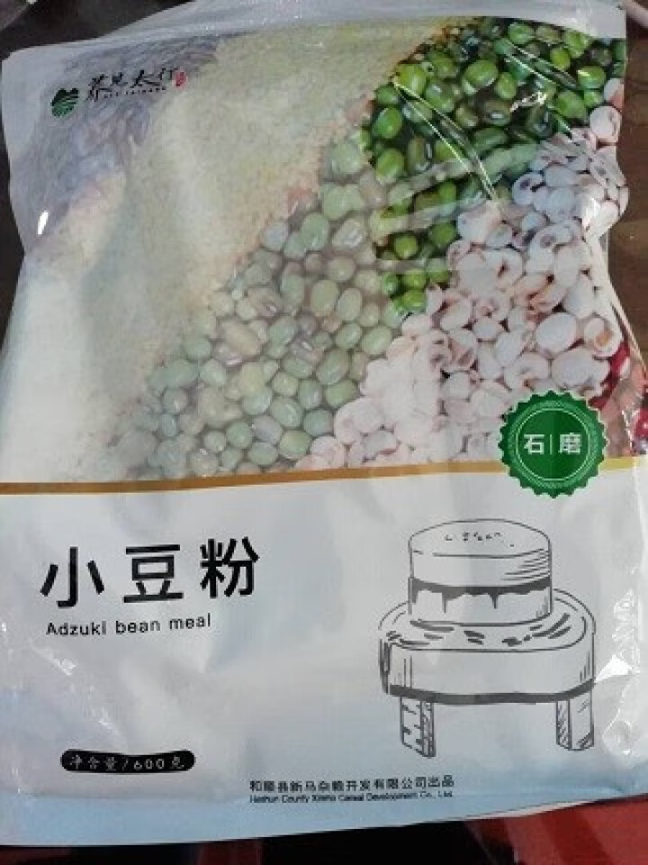 石磨纯小豆面粉 600g 精装，黄豆绿豆红豆黑豆 营养均衡搭配，超值优惠 满4袋送礼品袋 600g*1怎么样，好用吗，口碑，心得，评价，试用报告,第2张