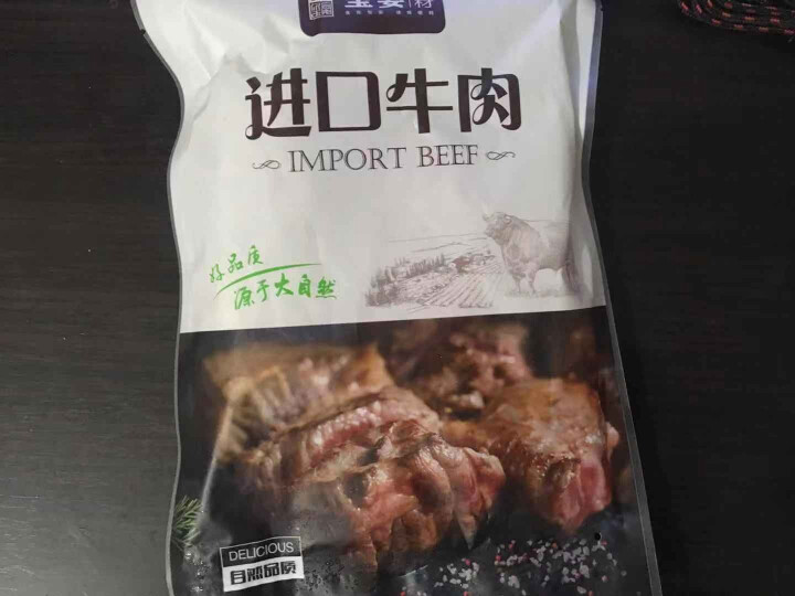 玺宴 低温慢煮和牛牛肉块 200g/袋  澳洲进口和牛牛肉 加热切片即食怎么样，好用吗，口碑，心得，评价，试用报告,第2张