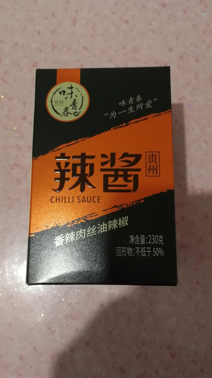 味青春辣椒酱油辣椒下饭菜调味酱拌饭酱拌面酱 香辣肉丝230g怎么样，好用吗，口碑，心得，评价，试用报告,第2张