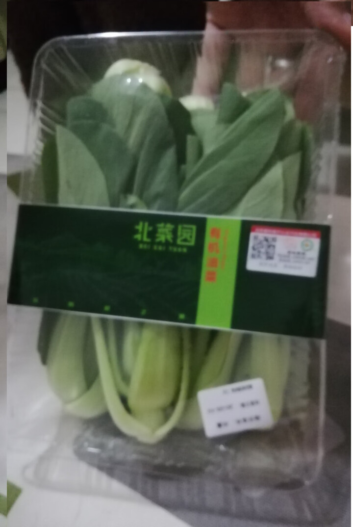 北菜园 有机油菜 250g 火锅食材 青菜 有机新鲜蔬菜 小油菜 上海青 宝宝辅食怎么样，好用吗，口碑，心得，评价，试用报告,第2张