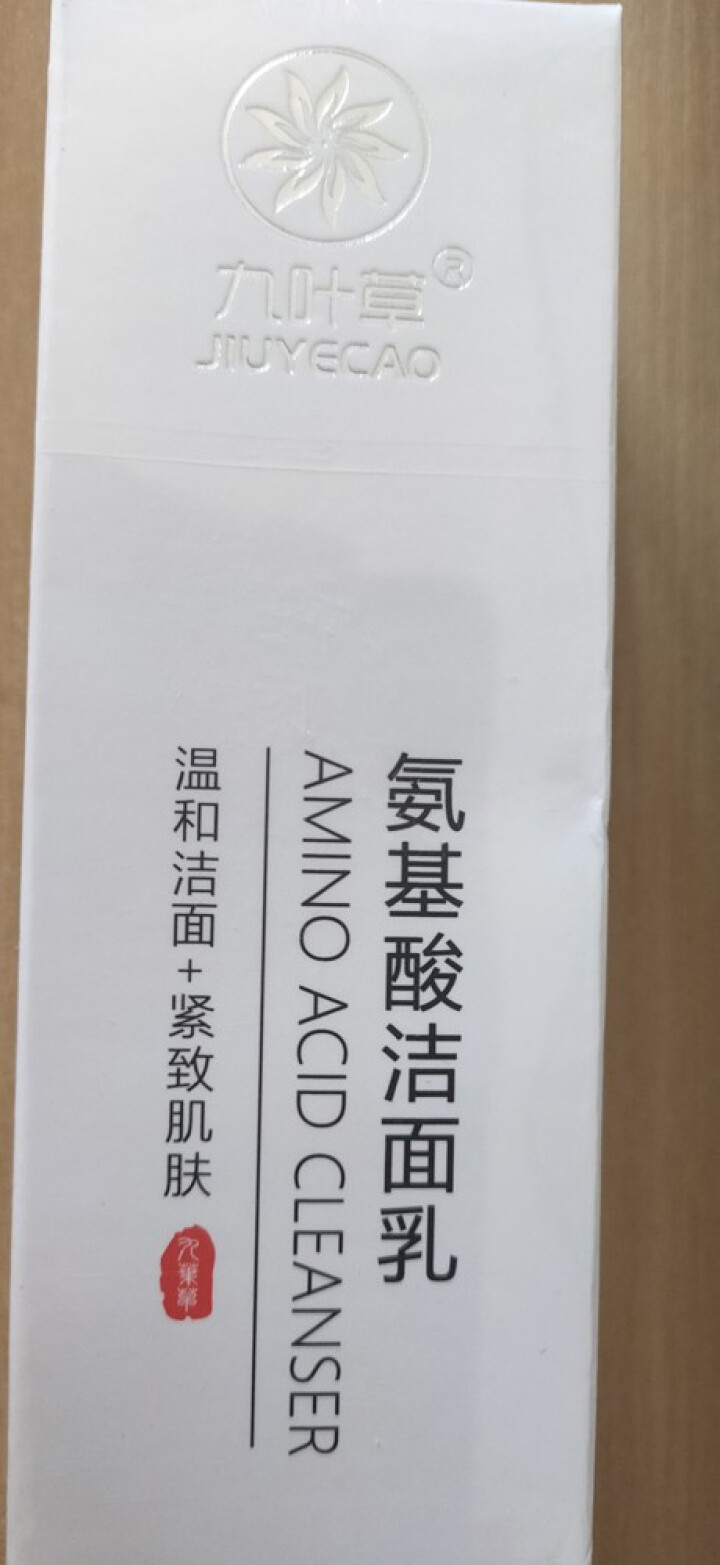 九叶草氨基酸洗面奶男女士去黑头洁面乳 一瓶装怎么样，好用吗，口碑，心得，评价，试用报告,第3张