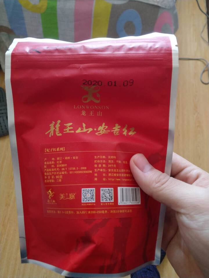 龙王山白茶官方旗舰店正山小种氨基酸红茶袋装60g茶叶浓香型正宗高山红茶怎么样，好用吗，口碑，心得，评价，试用报告,第2张