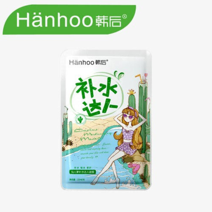 韩后（Hanhoo） 烟酰胺精华面膜达人面膜组合补水雪肤保湿熬夜养肤控油收缩毛孔红石榴亲肤男女 随机补水面膜1片怎么样，好用吗，口碑，心得，评价，试用报告,第2张