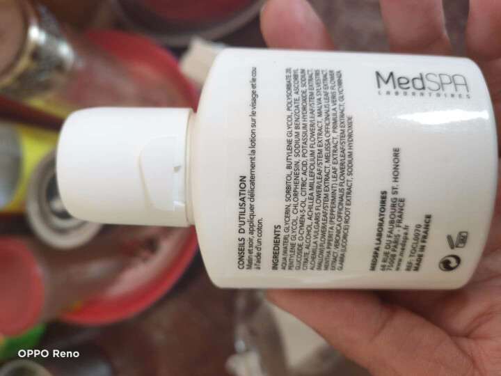 美帕 MEDSPA 焕颜凝润柔肤水70ml（补水保湿 爽肤水 提亮肤色 ）怎么样，好用吗，口碑，心得，评价，试用报告,第4张