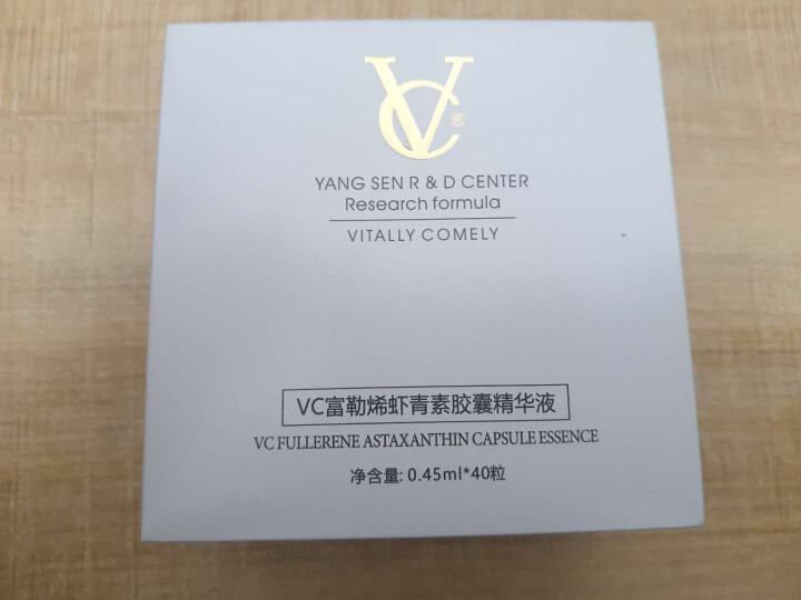 VC 胶囊面部精华液女提亮肤色补水保湿提拉紧致 40粒怎么样，好用吗，口碑，心得，评价，试用报告,第2张