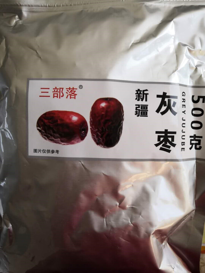 三部落 新疆灰枣500g克店长推荐自然风干若羌枣 小枣 灰枣500g怎么样，好用吗，口碑，心得，评价，试用报告,第2张