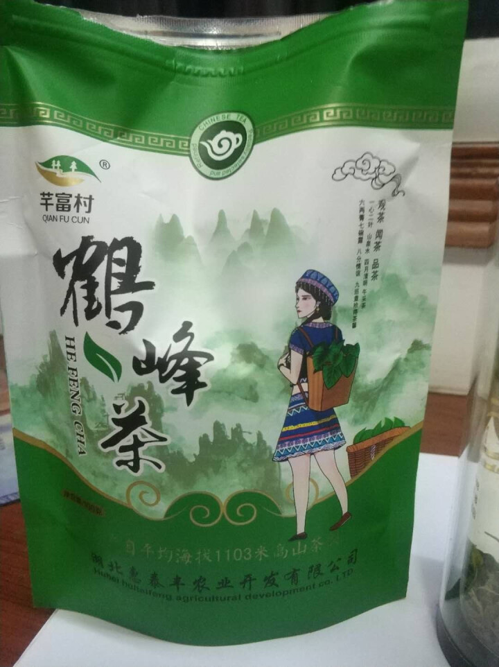 【来凤扶贫馆】恩施富硒明前茶香茶100g2020年新茶怎么样，好用吗，口碑，心得，评价，试用报告,第2张