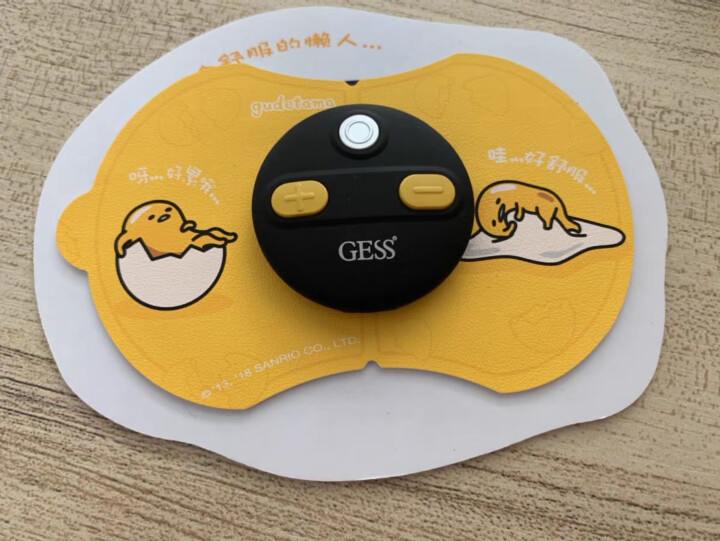 GESS gudetama按摩器 随身便携按摩仪 蛋黄哥颈椎腰部腿按摩贴片 GESS,第4张