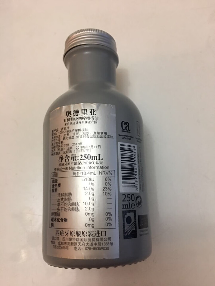 奥德里亚  有机  特级初榨橄榄油250ml  灰罐西班牙原瓶原装进口有机食用油  推荐3岁儿童使用 灰色怎么样，好用吗，口碑，心得，评价，试用报告,第3张