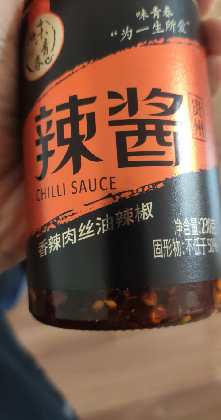 味青春辣椒酱油辣椒下饭菜调味酱拌饭酱拌面酱 香辣肉丝230g怎么样，好用吗，口碑，心得，评价，试用报告,第4张