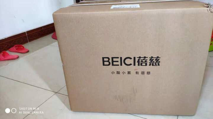 蓓慈(BEICI)全自动按摩电动足浴盆洗脚盆泡脚盆小米白泡脚桶吴昕同款 BZ525B怎么样，好用吗，口碑，心得，评价，试用报告,第3张