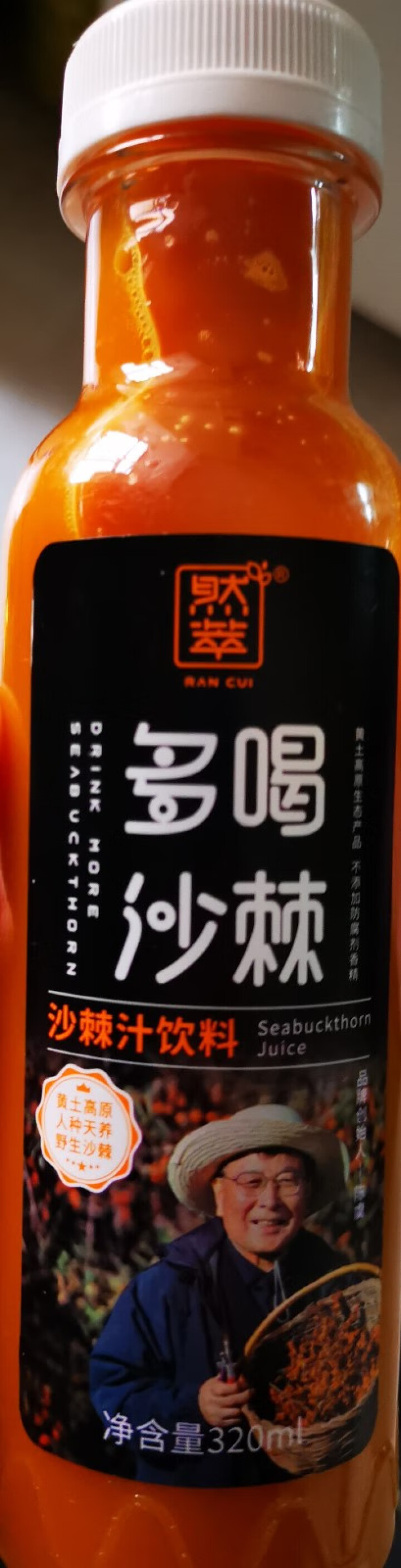 然萃 (RANCUI) 多喝沙棘汁饮料320ml*6瓶装 甘肃特产野生沙棘 果汁 饮料 沙棘汁怎么样，好用吗，口碑，心得，评价，试用报告,第2张