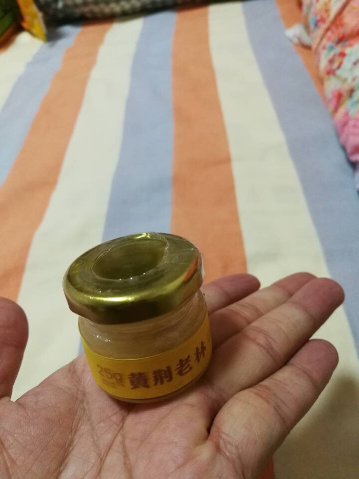 【泸州馆】黄荆老林 天然原生态蜂蜜 原蜜分装 四川古蔺特产 特级试用装 非卖品 25g怎么样，好用吗，口碑，心得，评价，试用报告,第4张