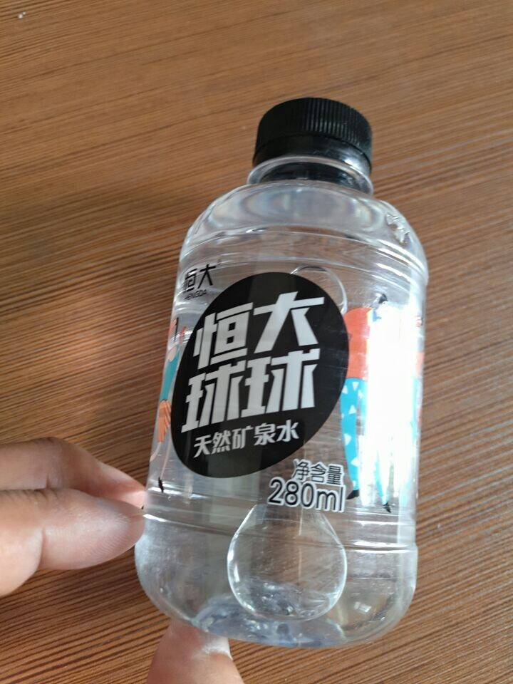 恒大 球球天然矿泉水小瓶 饮用水 瓶装水 情侣水 280ml*1瓶（样品不售卖）怎么样，好用吗，口碑，心得，评价，试用报告,第4张