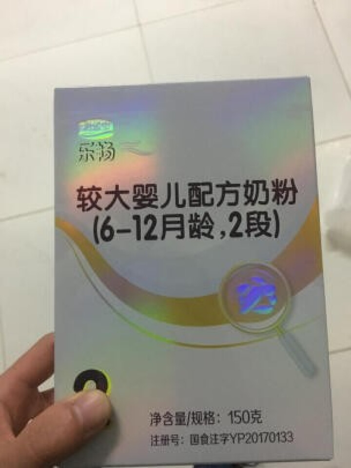 【君乐宝官方旗舰店】乐畅较大婴儿配方奶粉2段（6,第3张